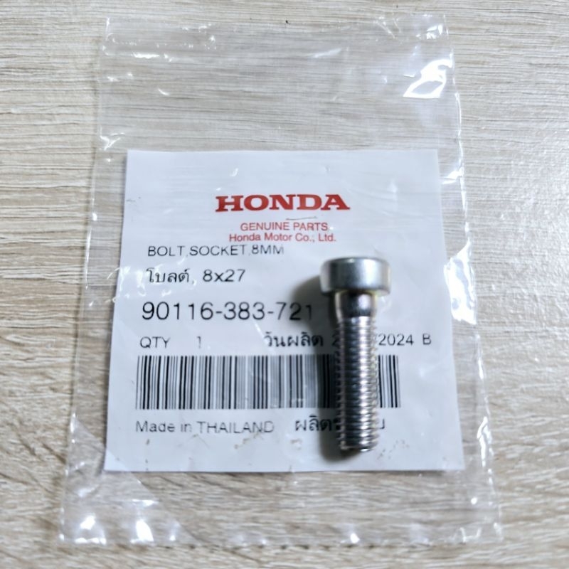 โบลต์,8x27(ตัวละ)(ยึดใต้แกนโช๊ค)[90116-383-721]แท้ศูนย์/LEAD125 ปี 2021/LEAD125 ปี 2022/LEAD125 ปี20
