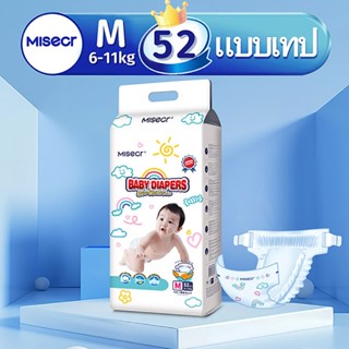 MISECR ผ้าอ้อมเด็กราคาถูก ผ้าอ้อมสำเร็จรูปสำหรับเด็กชายและเด…