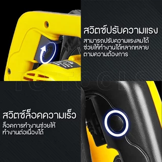 TP TOOLS เครื่องเป่าลม ดูดฝุ่น 1200W ใช้งานได้ 2 ฟังก์ชั่น เป่าลม-ดูดฝุ่น รุ่น TP-38