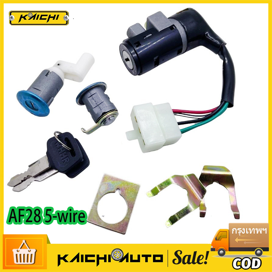 For Honda ZX50 Dio 50 AF27 AF28 1 Set 5 PIN Motorcycle Power Door Full Lock Scooter Engine Starter Switch Locking Buffer