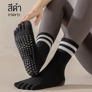 ถุงเท้า พิลาทิส พีลาทีส ถุงเท้า Pilates แบบแยกนิ้วเท้า ถุงเท้าแบบปุ่ม ถุงเท้ากันลื่น พร้อมส่งจากไทย