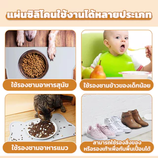 Petus แผ่นซิลิโคนรองจาน สัตว์เลี้ยง แผ่นรองกันลื่น ป้องกันอาหารหกลงพื้น กันน้ำและกันน้ำมัน