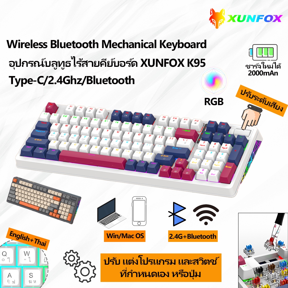 XUNFOX K95 อุปกรณ์บลูทูธไร้สายคีย์บอร์ด Wired+2.4G+BT Wireless mechanical keyboard Hot swap for Andr
