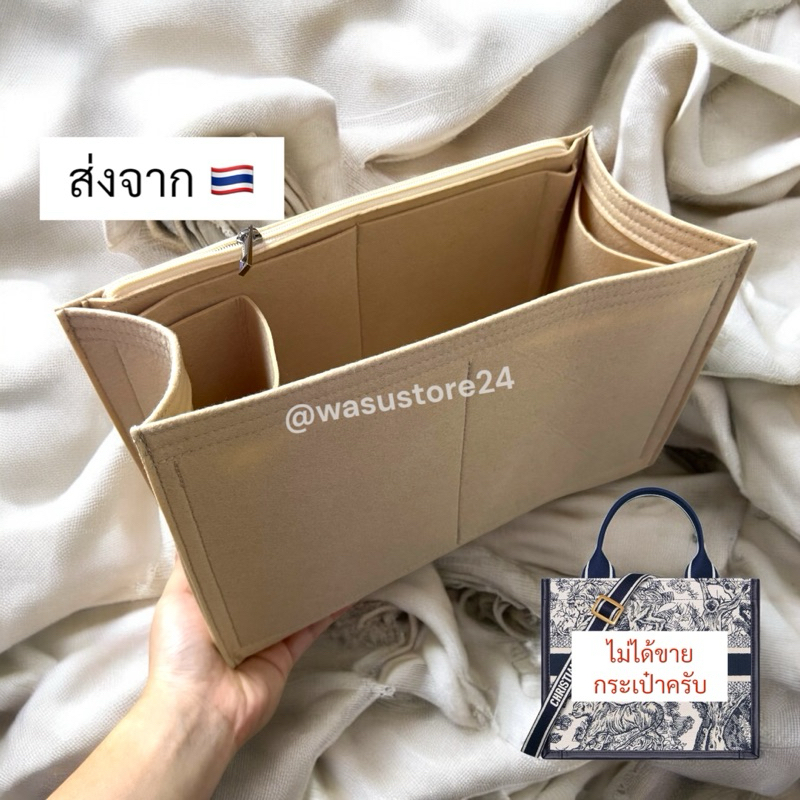 พร้อมส่ง ใน wasu.store24 WS012 ที่จัดระเบียบดันทรงกระเป๋า D BOOK TOTE S, M, L
