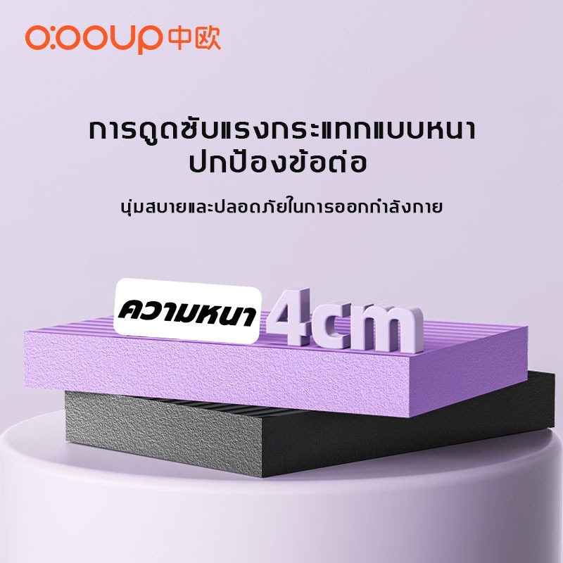 แผ่นโยคะ 40mm Zhougou กันลื่น Balance Foam Pad เสื่อสมดุล รองเข่าโยคะ แผ่นโฟมออกกำลังกาย yoga mat รูปที่ 2