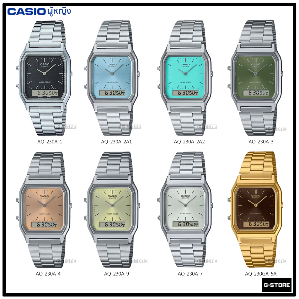 CASIO รุ่น AQ-230 / AQ-230A / AQ-230A-2A1 / AQ-230GA รับประกัน 1 ปี
