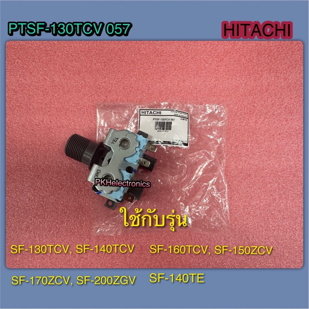วาล์วน้ำเข้าเครื่องซักผ้า-HITACHI-PTSF-130TCV 057