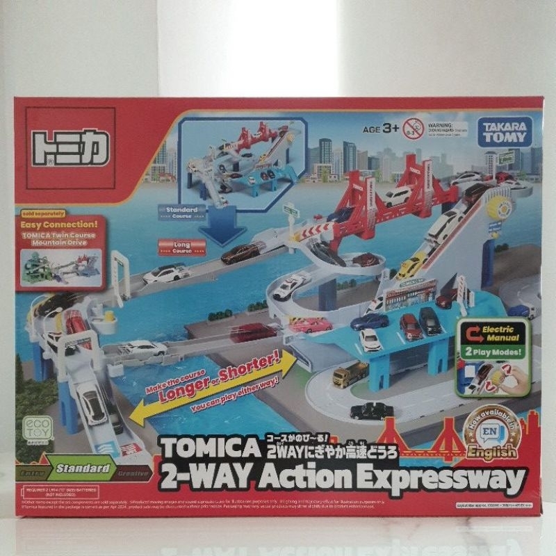 Tomica World Tomica Town 2 Way Action Expressway ทางเลื่อนขึ้นอัตโนมัติ