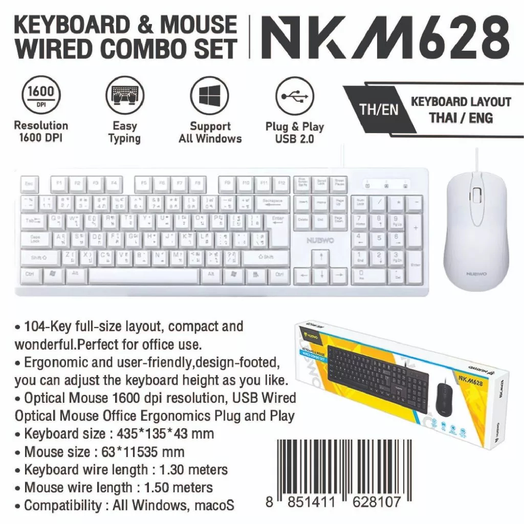 Nubwo NKM-628 Keyboard+Mouse Combo Set คีย์บอร์ดและเมาส์