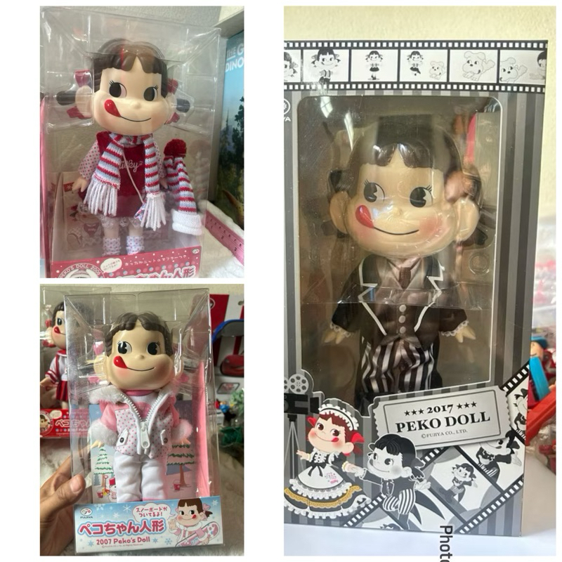 Peko Doll ขนาด 8-10 นิ้ว