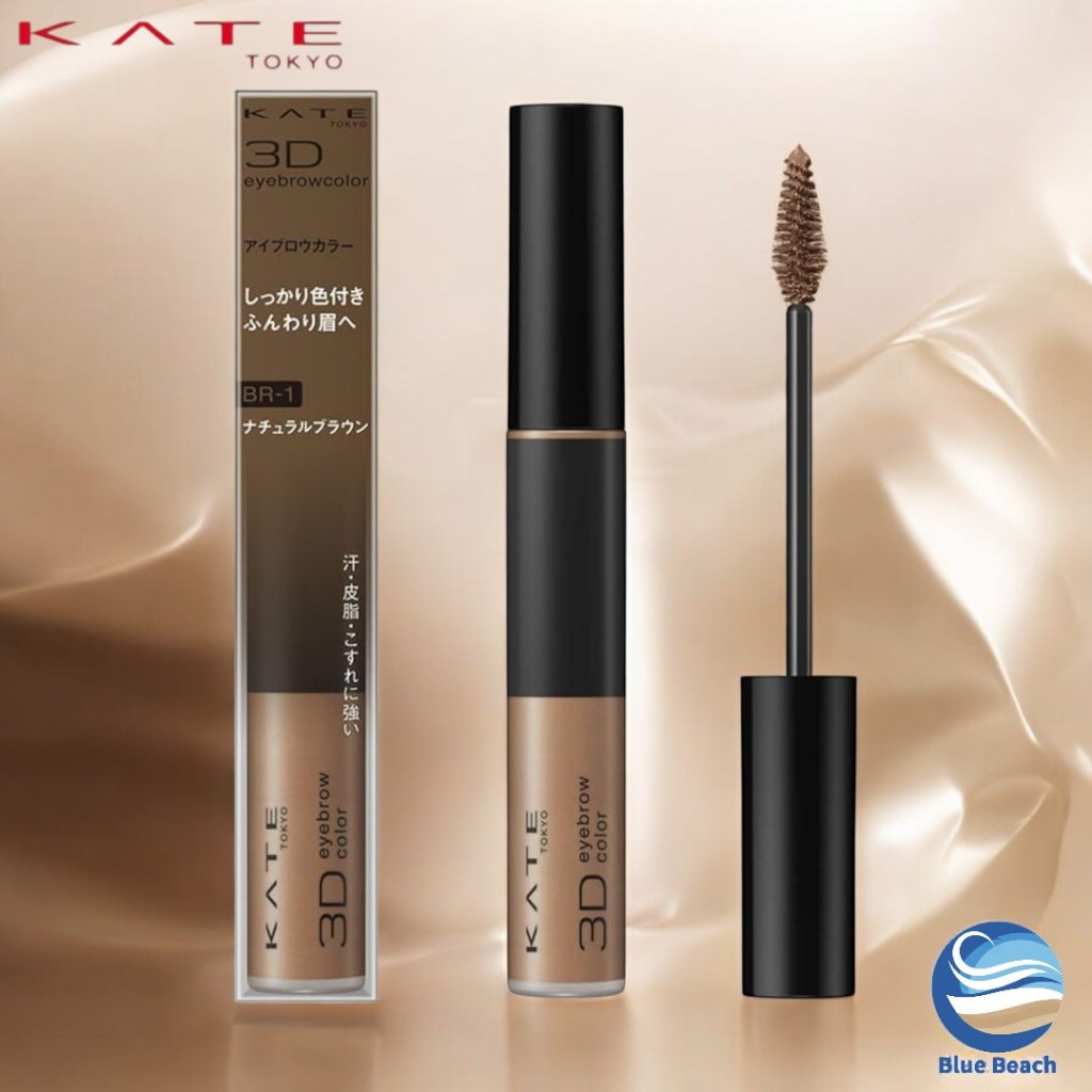 KATE 3D Eyebrow Color N / คิ้วสวยเป็นธรรมชาติ กันน้ำกันเหงื่อ / เครื่องสำอางคุณภาพจากญี่ปุ่น
