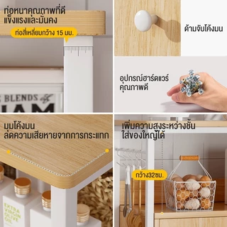 MMM เคาเตอร์ครัว ชนิดไม้+โครงเหล็ก ชั้นวางอเนกประสงค์ ชั้นวางของในครัว สามารถวางไมโครเวฟ ขนาดใหญ่ชั้นวางพร้อมตู้