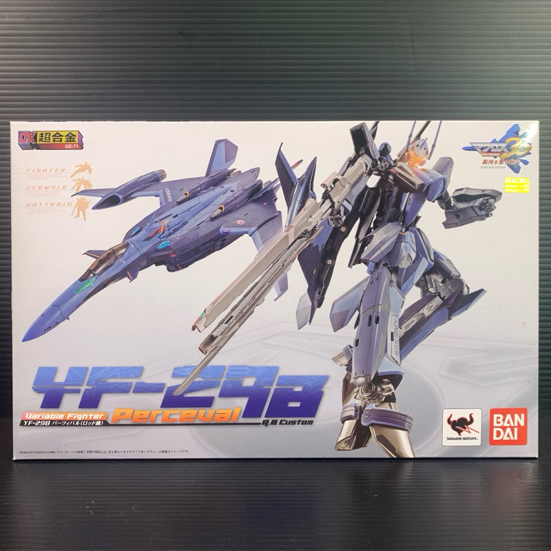 DX Chogokin YF-29B Perceval Rod Custom (Macross 30: Voices across the Galaxy)