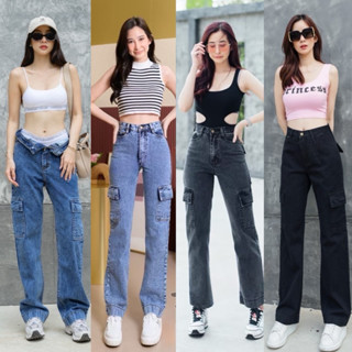 Looktrend888  กางเกงยีนส์ แฟชั่น ขากระบอก ทรงคาร์โก้ ผ้าไม่ย…