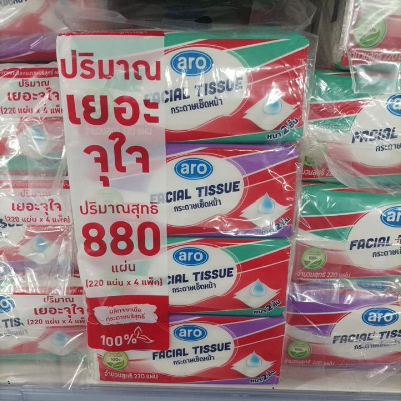เอโร่ กระดาษเช็ดหน้าซอฟท์ 220 แผ่น x 4 แพ็ค + Aro face cleaner 220pcs x 4 pack+++