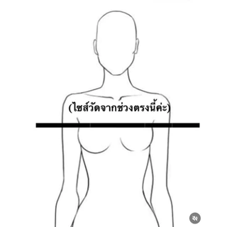 ไม่รับเปลี่ยนคืนห้ามเผื่อไซส์!! ชุดเดรสออกงานสาวอวบ รุ่นDress101✨💫 Thegrape