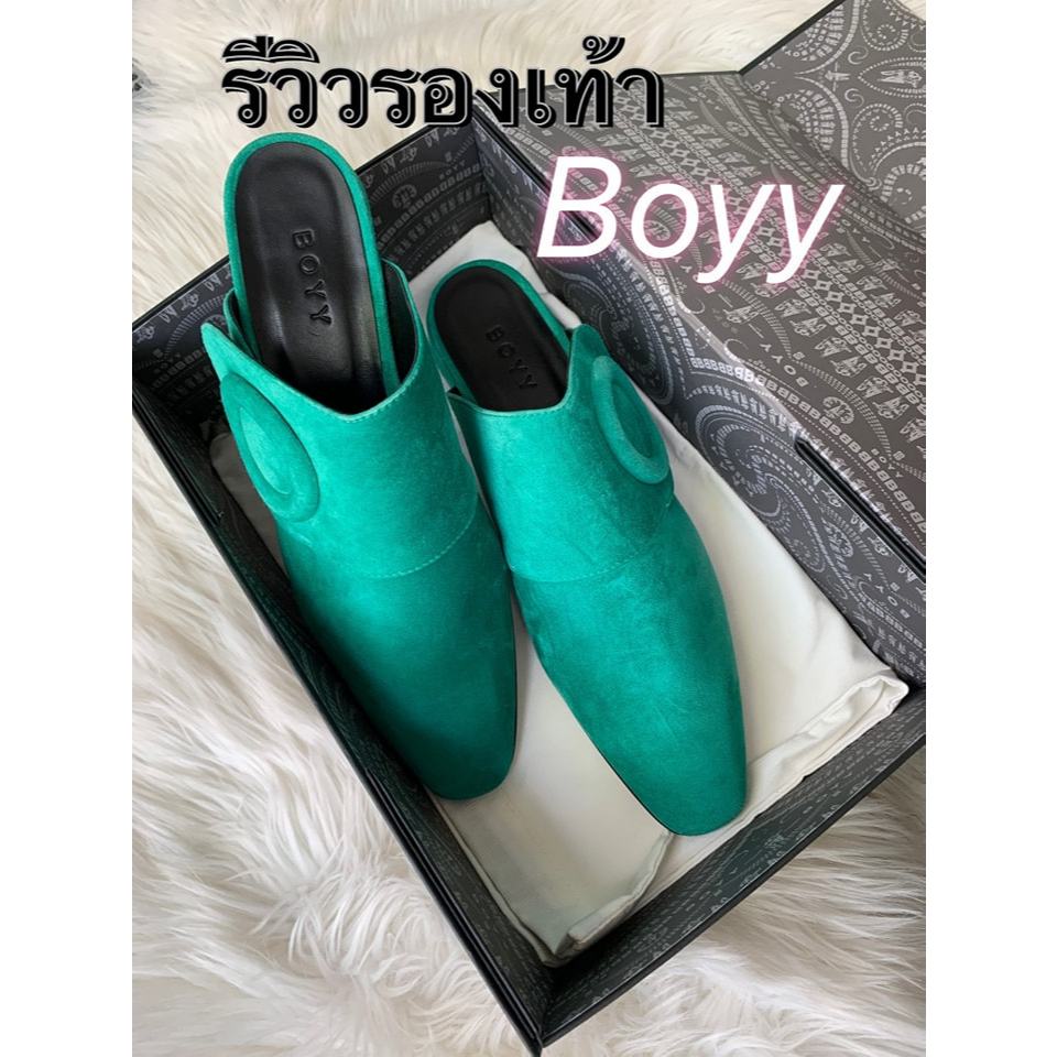 รองเท้า Boyy สีเขียว