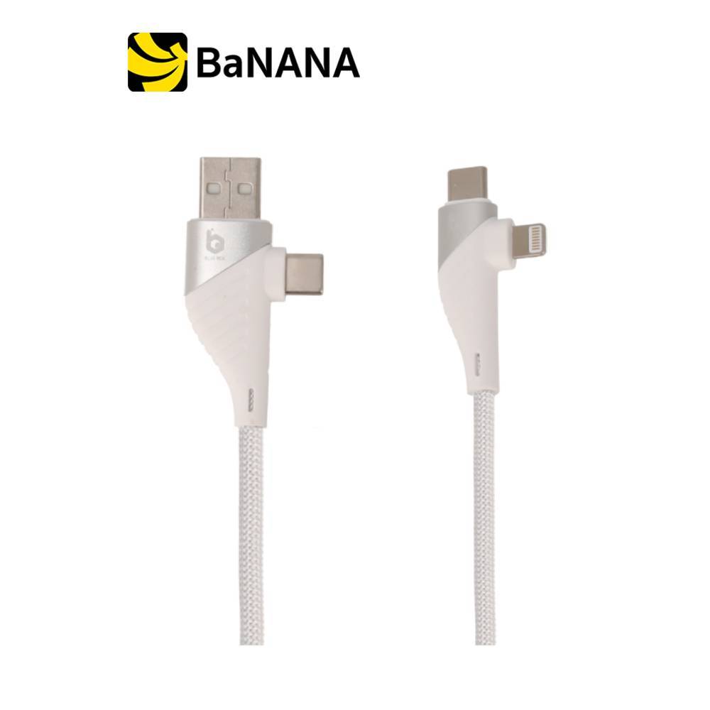 สายชาร์จ Blue Box Maglink 4-in-1 Multifunctional Fast Charge Cable BB-C09 Knitting White by Banana IT
