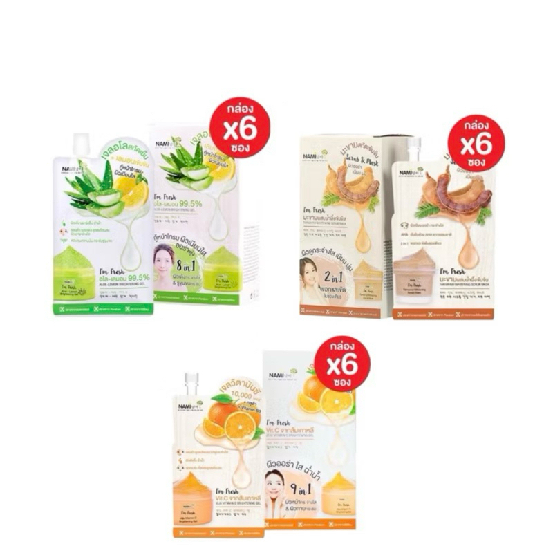 [ซื้อในไลฟ์ลด50%ของแท้]กล่องx6นามิ Nami I'm Fresh Seriesเจลวิตามินซีส้ม/สครับมะขาม/เจลอโลเลม่อน 30g.