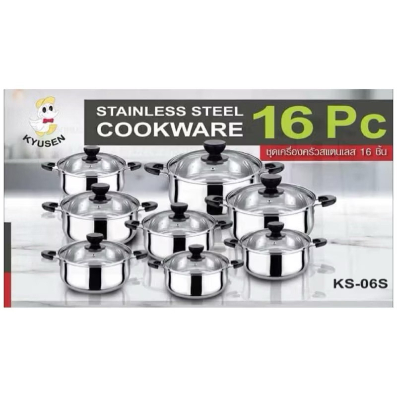 KYUSEN ชุดเครื่องครัวสแตนเลส 16 ชิ้น รุ่น KS-16S