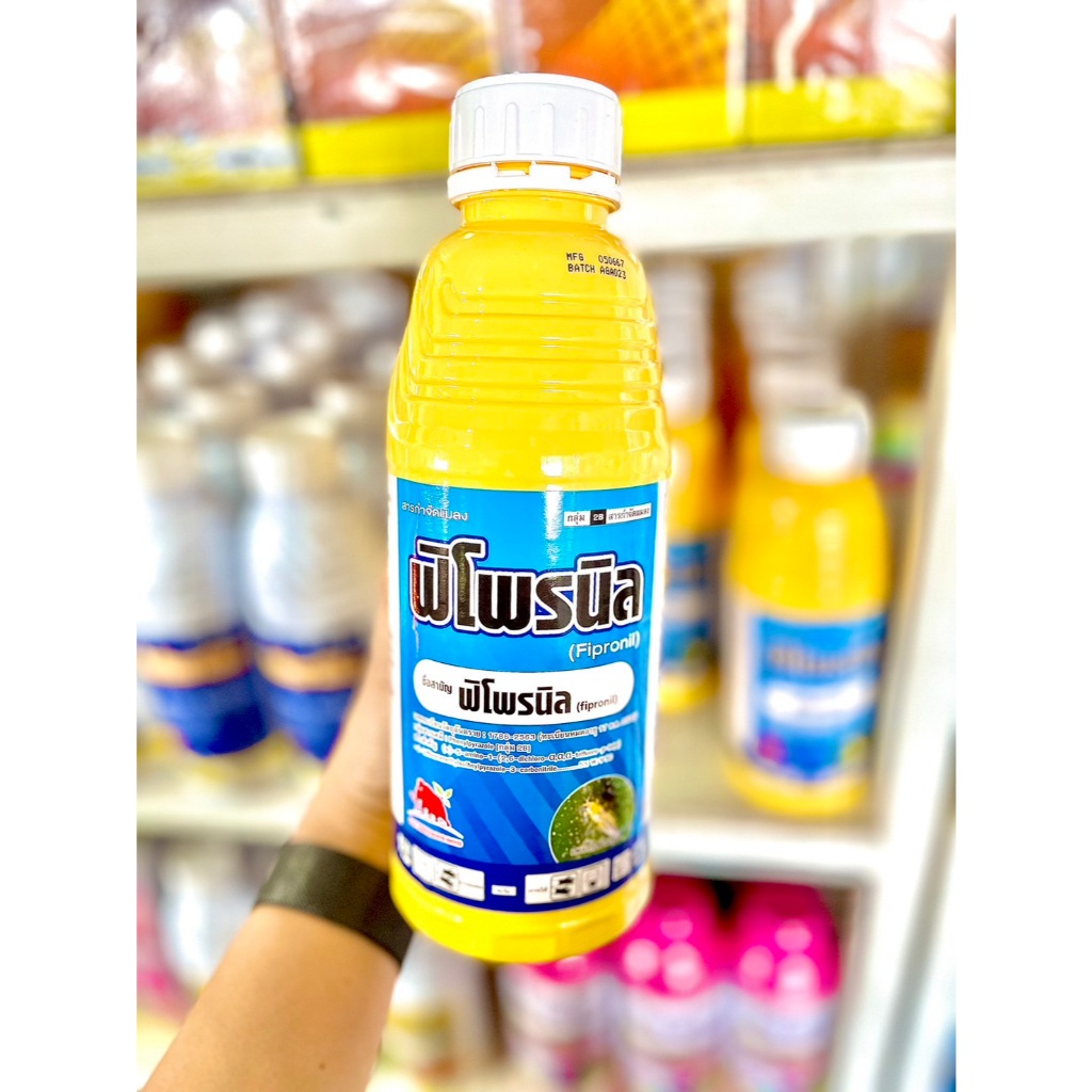 ฟิโพรนิล (fipronil) 5% W/V SC ออกฤทธิ์ดูดซึม ยาเย็น ฉีดผ่าดอกได้