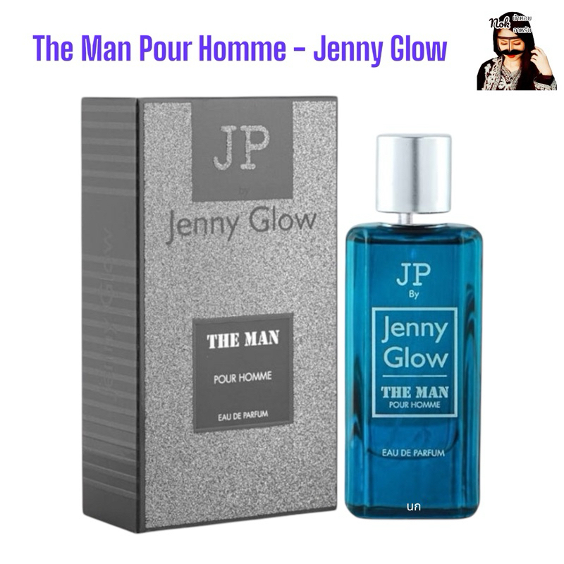 The Man Pour Homme 50ml. - Jenny Glow
