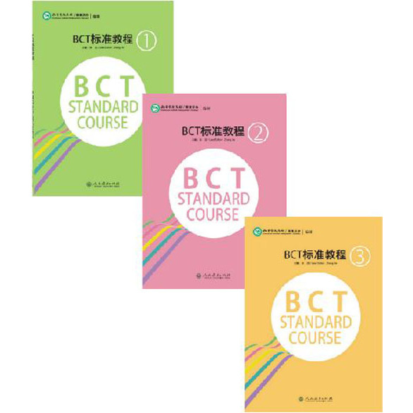 หนังสือข้อสอบภาษาจีน BCT Standard Course BCT标准教程 BCT Standard Course