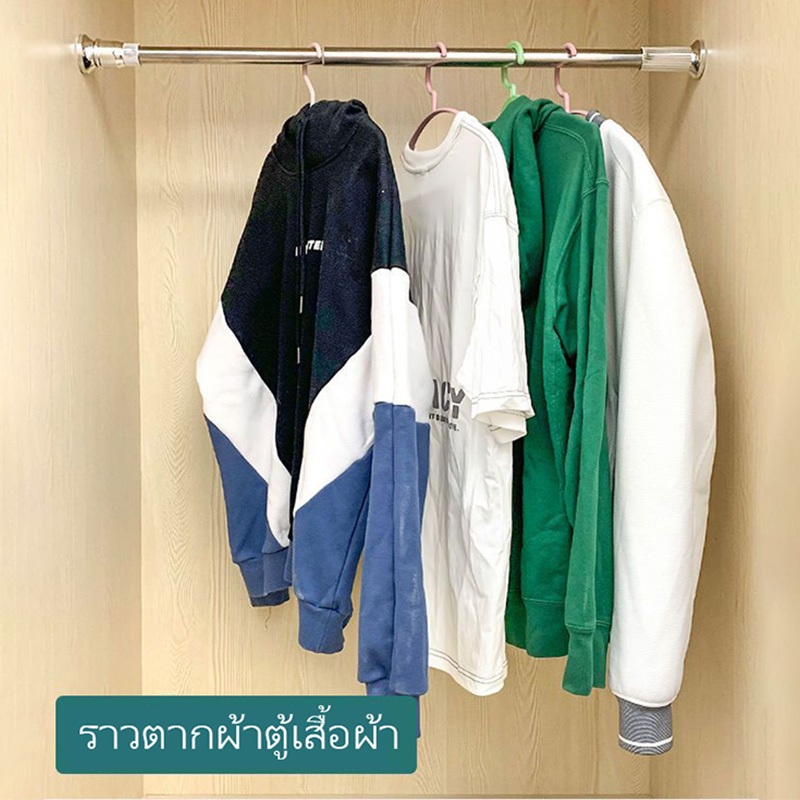 Sunny_460-510 ซม.ปรับยืดหดได้ ราวผ้าม่าน ราวสแตนเลสตากผ้า ราวตากผ้าคอนโด ไม่ต้องเจาะ เสายืดไสลด์ที่แข็งแรงและทนทานที่ปรั - รูปที่ 5