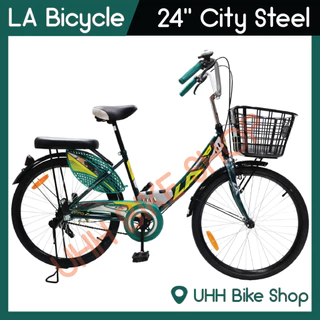 จักรยานแม่บ้าน LA Bicycle รุ่น City ล้อเหล็ก 24" มี 6 สีให้เลือก