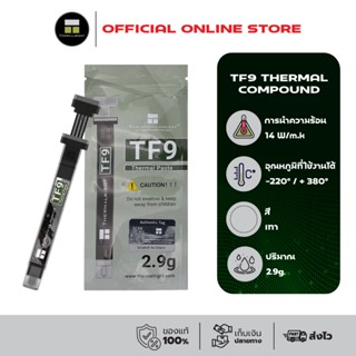 Thermalright TF9 Thermal Compound 2.9g./14 W/m.k