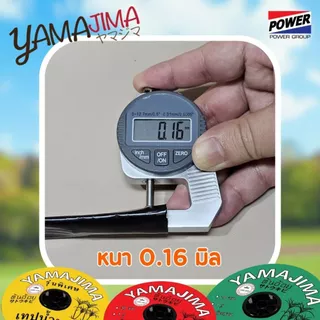 เทปน้ำหยด YAMAJIMA ของแท้ ยาว 1000 เมตร ระยะห่าง 30 20 10
