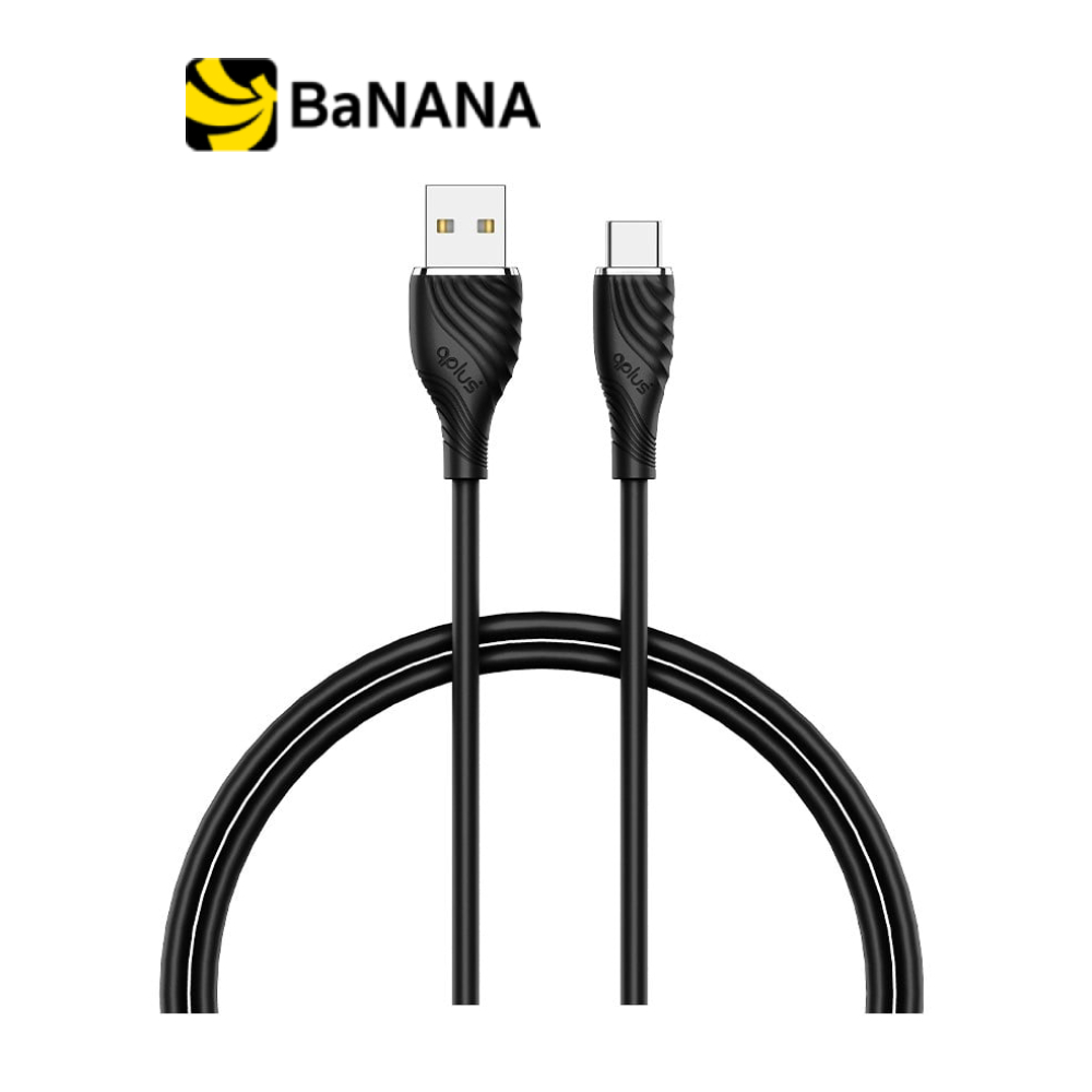 สายชาร์จ QPLUS USB-A to USB-C Cable 3A 1M. T3 by Banana IT
