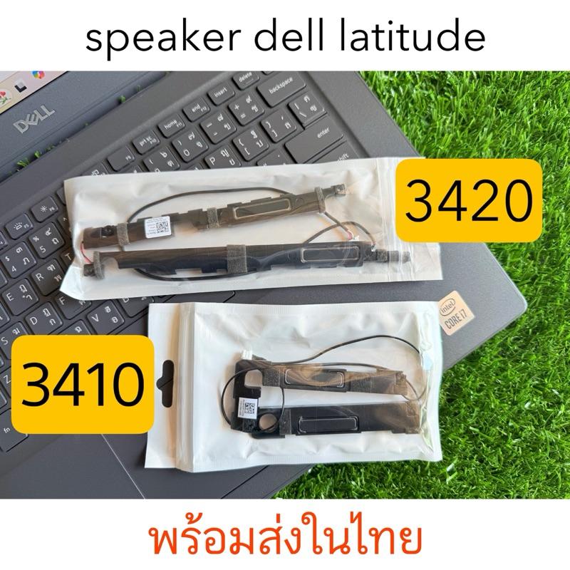 Original ลําโพงแล็ปท็อปสําหรับ Dell Latitude 3420 E3420 3430 3410 E3410 0C402X 0RX4XP RX4XP