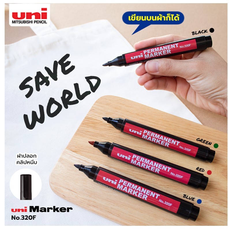 ปากกาเคมี uni Permanent Marker no.320Fด้ามพลาสติก (ราคาต่อ 1 ด้าม)