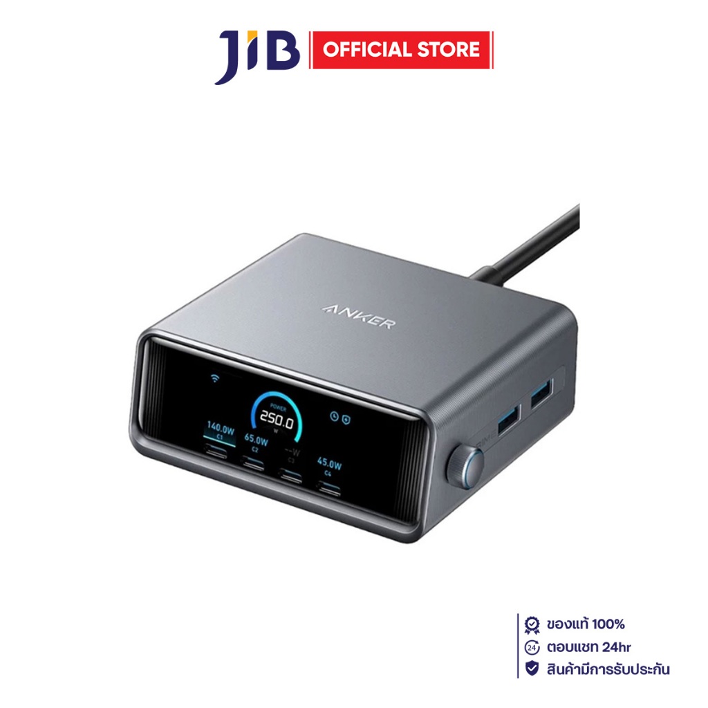 ADAPTER CHARGER (อะแดปเตอร์) ANKER PRIME (GaNPRIME 250W) (A2345E41) (BLACK)