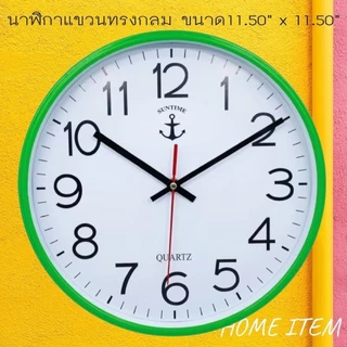 นาฬิกาแขวน รุ่น 1011 นาฬิกาติดผนัง