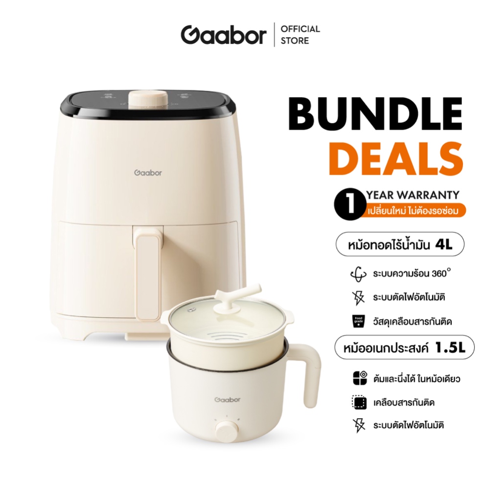 【Bundle Sales】Air fryer 4 ลิตร หม้อทอดไร้น้ำมัน 1400W + หม้ออเนกประสงค์  1.5L 600W  AF40M/N15