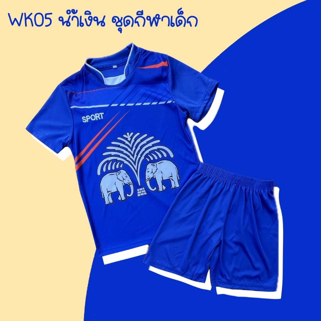 ชุดเด็ก ราคาส่ง เสื้อ+กางเกง จัดส่งไว จากกทม. ผ้าใส่สบาย ระบายอากาศได้ดี - รูปที่ 6