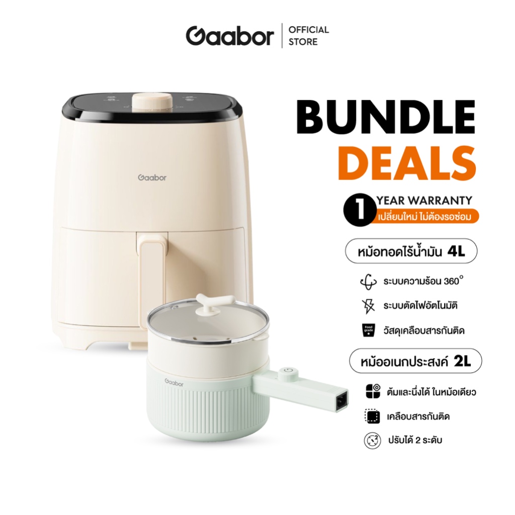 【Bundle】Gaabor 2 ลิตร กระทะไฟฟ้าขนาดเล็กแบบไม่ติดกระทะ+4 ลิตร หม้อทอดไร้น้ำมัน 1400W อเนกประสงค์ Air fryer AF40M+EC20M01