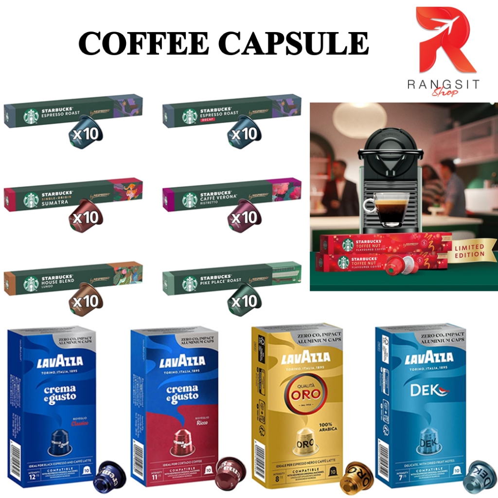 🔰☕Coffee Capsule Nespresso กาแฟแคปซูล Starbucks Lavazza สำหรับเครื่องชงกาแฟ เนสเพรสโซ (10แคปซูล/กล่อง)