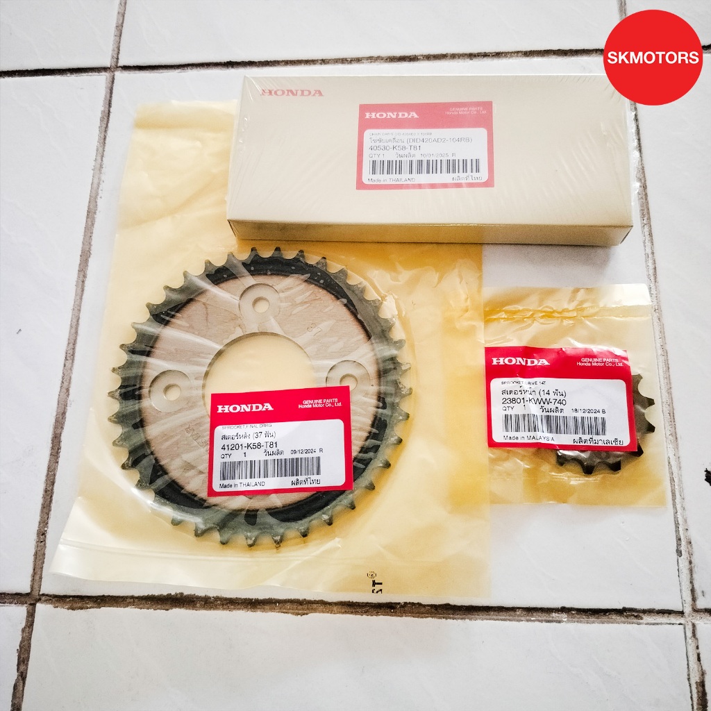 ชุดโซ่สเตอร์ HONDA WAVE110I รุ่นปี 2018-2020 (23801-KWW-740/ 41201-K58-T81/ 40530-K58-T81) ของแท้เบิ