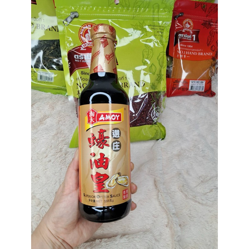 น้ำมันหอยสูตรฮ่องกง ตรา อามอย ( Amoy Oyster Sauce) นน.สุทธิ 500 ml