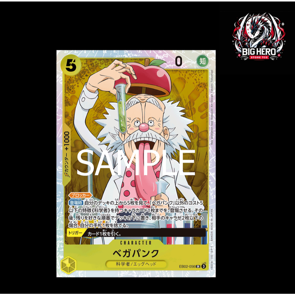 [EB02-056] Vegapunk (SR) One Piece Card Game