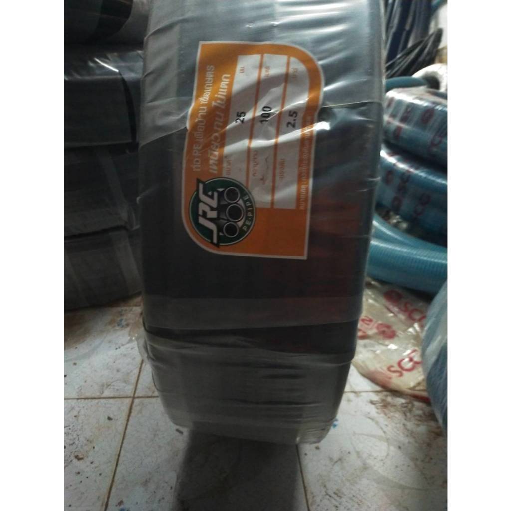 (1 คำสั่งซื้อ ต่อ 1 ม้วน)ท่อพีอี สายพีอี ท่อpe ขนาด25มิล (6หุน) ยาว100ม.