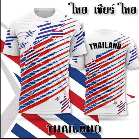 เสื้อกีฬา RUN ของแท้ เสื้อบอล เสื้อพิมพ์ลายสีสวย 07 ใส่สบาย ไม่ร้อน ใส่ออกกำลังกาย Sport
