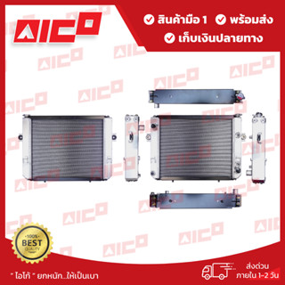 หม้อน้ำโฟล์คลิฟท์ FD20,25,30-12,-14 C240,4D94E FD10,15,18-16…