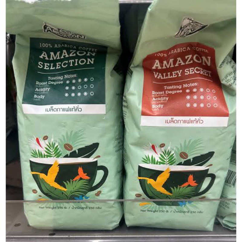 suka 3 Cafe amazon เมล็ดกาแฟคั่ว selection/ valley secret 250g. 2สูตร