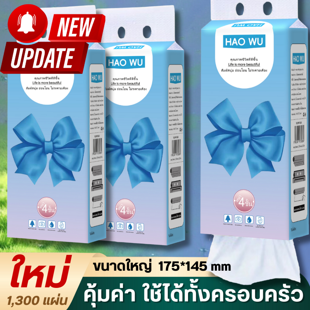 【T06 ยกลัง 5หิ้ว 】New กระดาษทิชชู่แขวนแบบดึง หนา 3ชั้น แพ็คเกตใหม่ โบว์ฟ้ารุ่นอัพเดท โบว์ฟ้า  แบบแขวนผนัง ปลอดภัย ไม่มีน