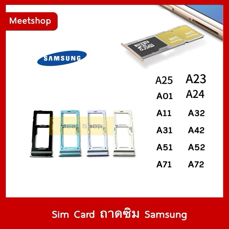 ถาดซิม Sim Samsung A16 A06 A01 A11 A15 A31 A32 A35 A42 A51 A52 A53 A71 A72 5G A90 5Gถาดใส่ซิม Sim Door