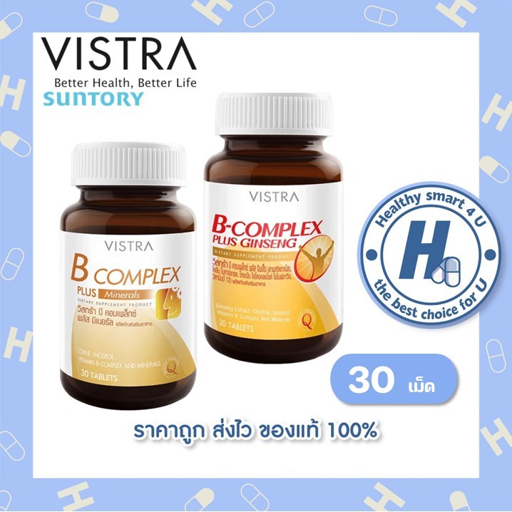 lot ใหม่ พร้อมส่ง Vistra B-Complex Plus Minerals – วิสทร้า บี คอมเพล็กซ์ พลัส มิเนอรอล 30 เม็ด ราคา ถูกที่สุด ดีลบีเคเค แกลเลอรีภาพที่ 2